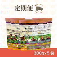 【定期便,アディクション(チキンシュプリーム)300×6袋(計1.5kg)】3％OFF,トッピングおやつプレゼント！