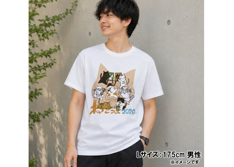 ご予約受付終了しました！】ねこフェス2026 イベント限定Tシャツ（全員