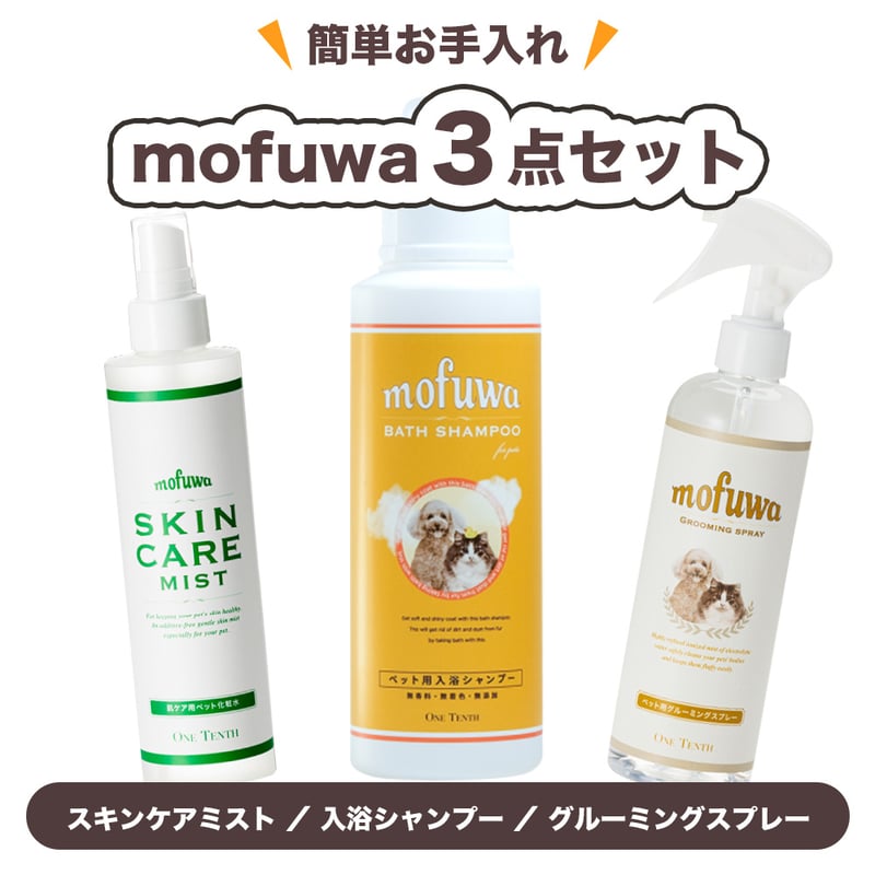 841 　Dr. Wan Barrier スキンケアミスト 120mL 841 様専用 Dr. Wan Barrier スキンケアミスト 120mL