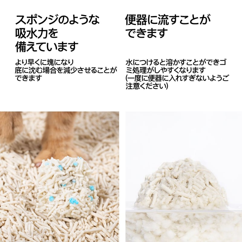 おからミックス猫砂（潜血チェック顆粒入り）】オシッコが血尿した時に 