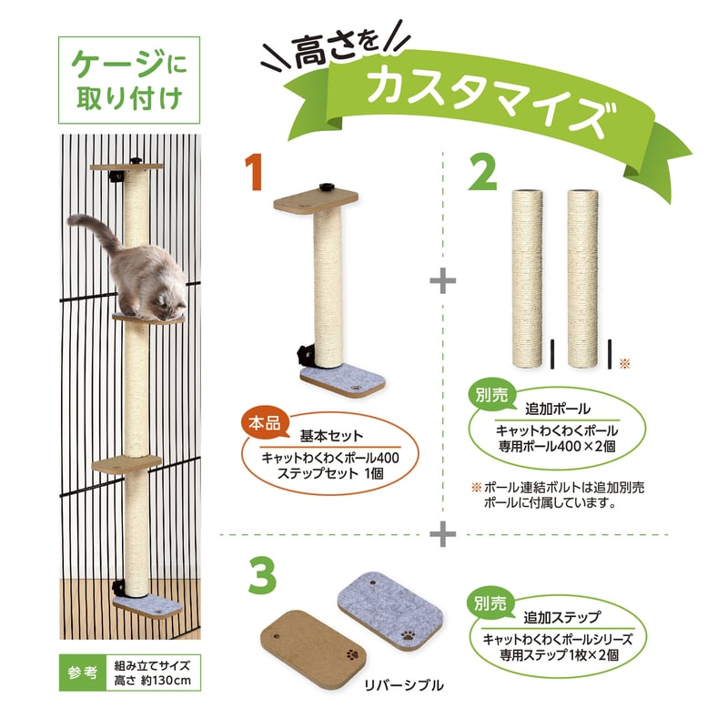 キャットケージステップ木製手作り 1枚 ハウス