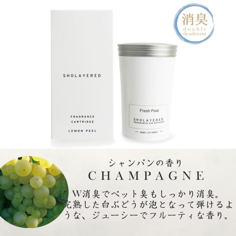 リニューアル記念！特別割引あり！【香りディフューザー（お得な導入セット）旧ネブラ】安心して使えるペットアロマの新提案,消臭+芳香のWパワー！猫がいるご家庭でも安心して使えるフレグランスディフューザー