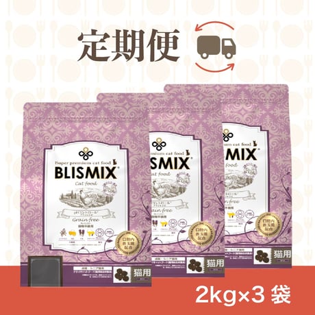 CATEGORY ブリスミックス | オンラインショップ B-CaLL