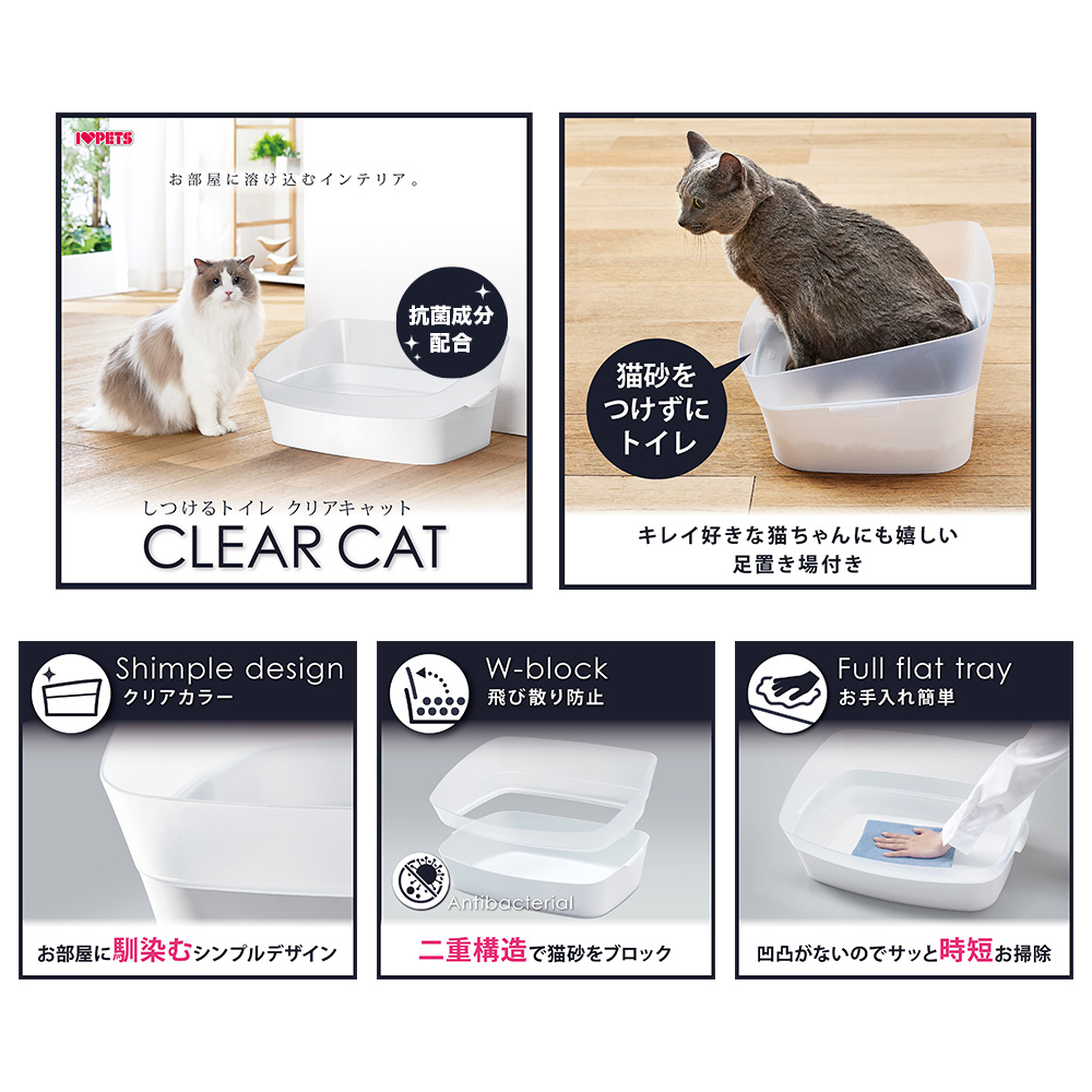 【スターターセット Mタイプ（大型猫種向け）】飼育準備で迷ったらコレ！子猫のしつけ時期から成猫のお留守番まで！オンラインショップ限定（取説動画付き！）