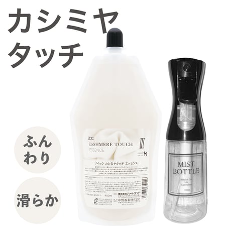 あいさま専用☆ゾイックカシミヤタッチ２点セット ゾイック カシミヤタッチ2点セット 【公式通販】