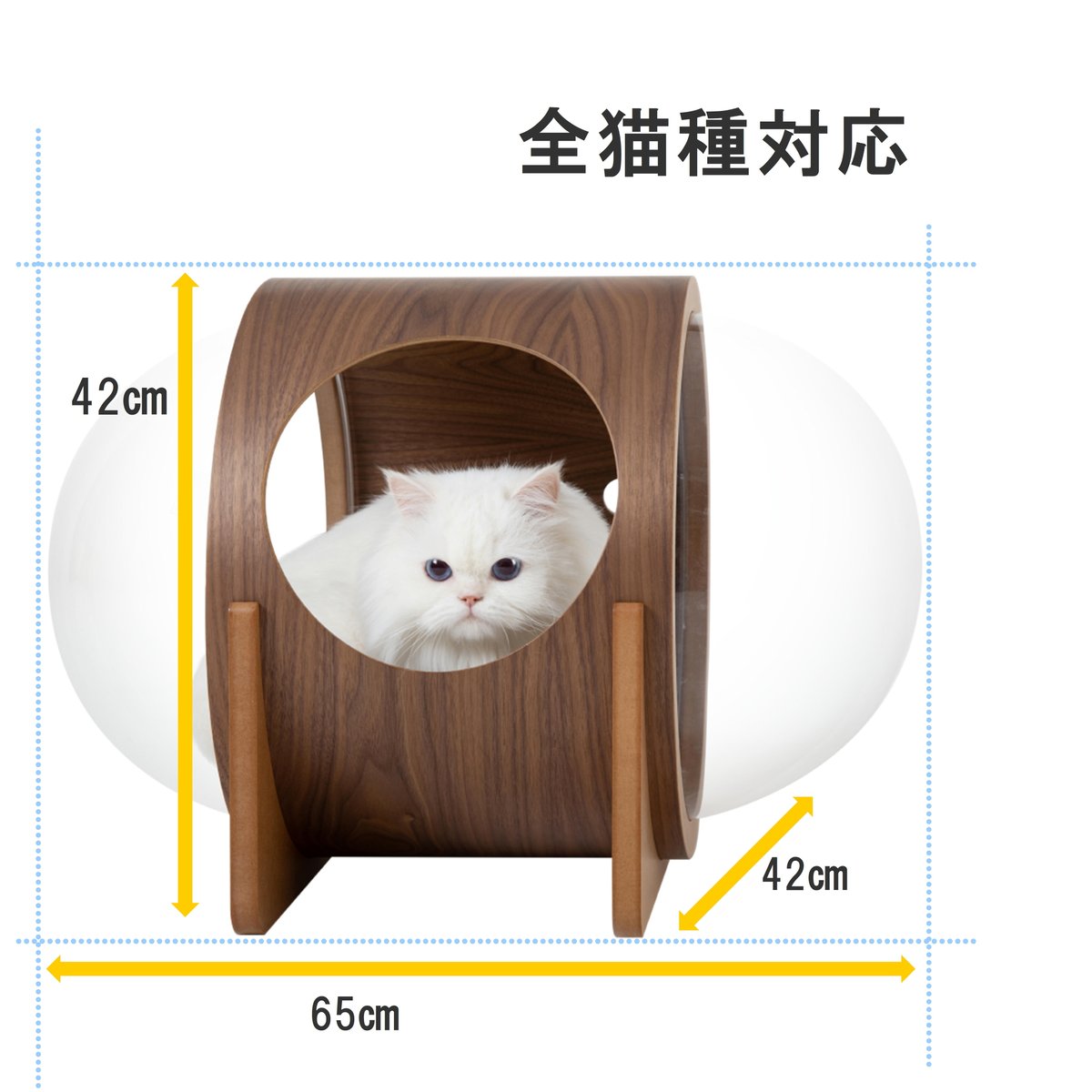 一番人気物 床置きタイプ猫用ベッド】MYZOO-宇宙船ALPHA