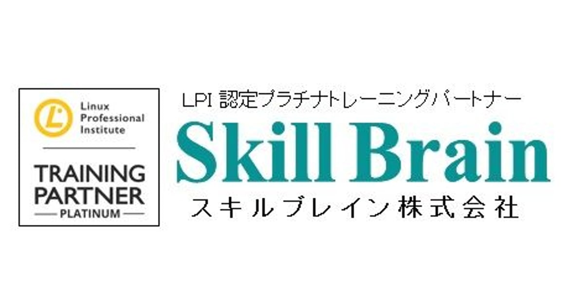 SkillBrain