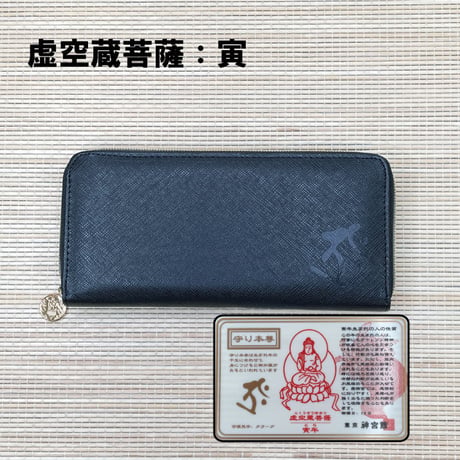 開運財布　十二支守り本尊　（全１２種類）