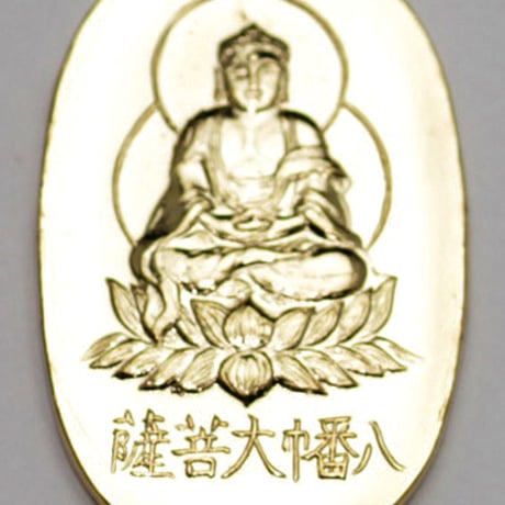 十二支守り本尊　（全１２種類）