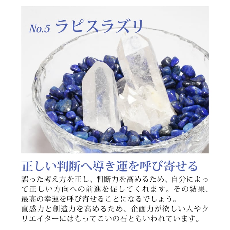 リニューアル！】パワーストーン 浄化セット 丸皿 【送料無料】 空間 