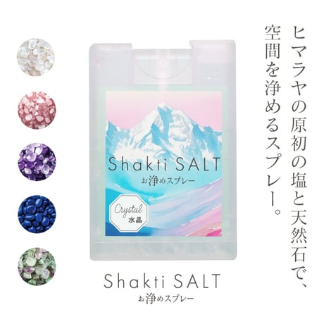 か★セール特選セット★水晶三色計900g【天然石✴︎水晶さざれセット】プレ付♡ 六角柱水晶 （特大）クリスタル 1.5kg & 鉢セット 天然石 その他
