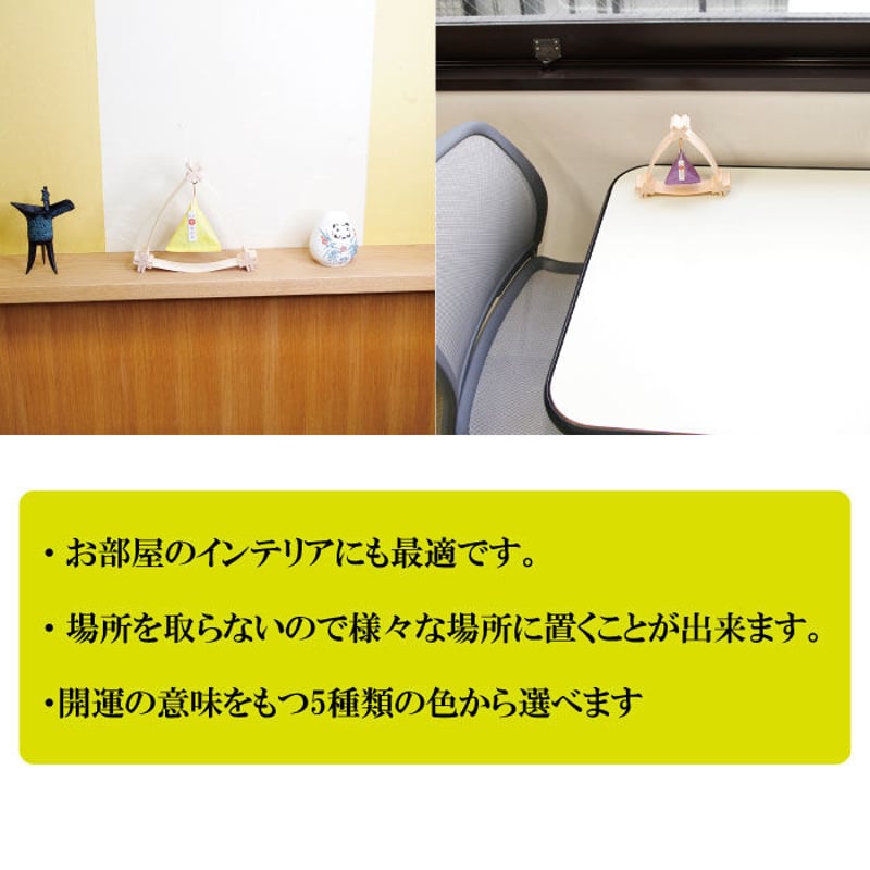 檜の枠 小 縁結炭置台 開運 運気UP 開運雑貨 置物 インテリア