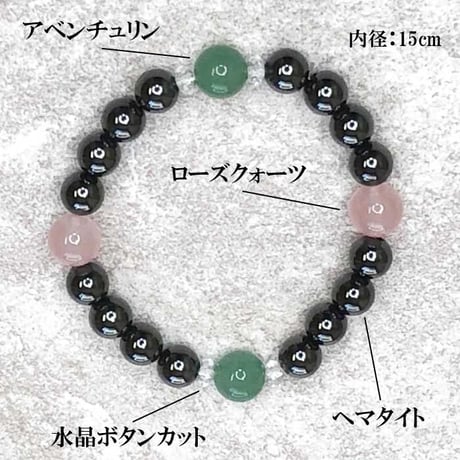 ヘマタイト磁気開運ブレスレット 金運・健康運・厄除け 女性用【パワーストーン 天然石 ブレスレット レディース  厄除け 魔除け 開運 金運 仕事 健康 磁気 おしゃれ プレゼント】
