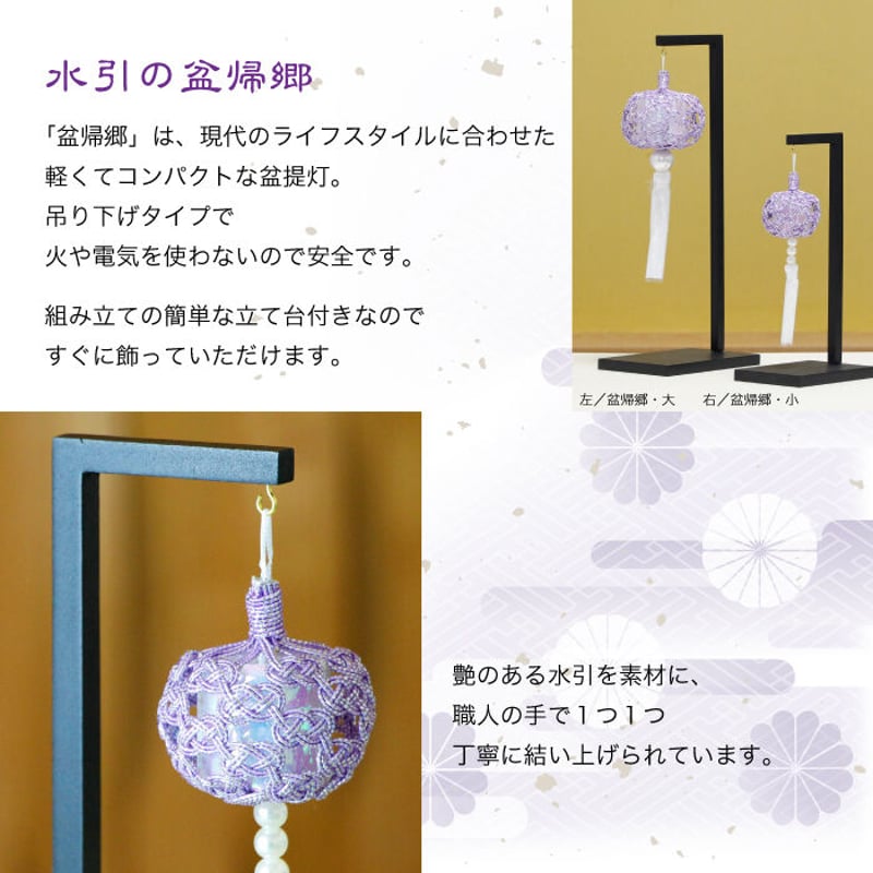 【蔵出し】冠婚葬祭　膳　25脚 蔵出し】冠婚葬祭 膳 25脚