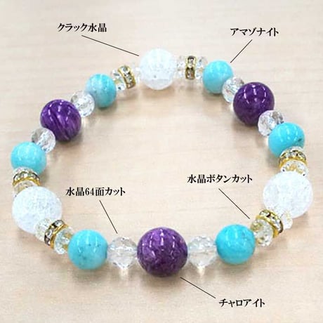 【数量限定】健康運UPブレスレット チャロアイト HL-4002【パワーストーン ブレスレット  健康運 ストレス解消 天然石 プレゼント チャロアイト アマゾナイト 限定品】