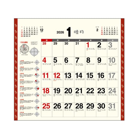 2026年 令和8年 開運神宮館カレンダー（小）【カレンダー 壁掛け  2026年版 暦 文字月表 年中行事 大安 一粒万倍日 旧暦】