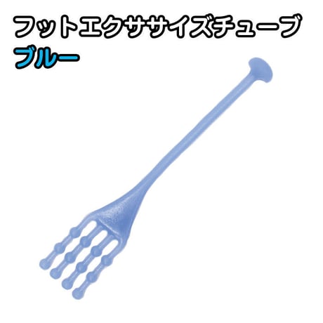 フットエクササイズチューブ　全3色　ピンク・イエロー・ブルー