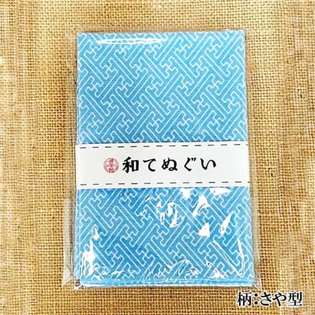 【送料無料】【日本式手拭】小紋調和手拭　全17種類