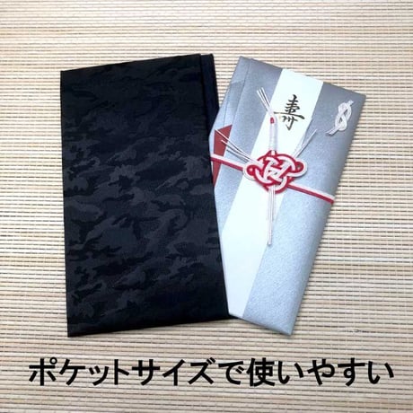 メンズふくさ 雲柄 ネイビー ブラック 658-5 658-6 慶弔両用 男性用  袱紗 ふくさ 結婚式 シンプル 冠婚葬祭 葬儀 法事 祝い事 ご祝儀 不祝儀 パーティ ポケットサイズ 日本製