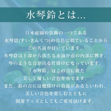 【送料無料】金黄水琴鈴（きんおう）雫形【 水琴鈴 鈴 パワーストーン 天然石 金運 タイガーアイ  水晶 金運  お守り ストラップ  御守り ケータイ 携帯 】