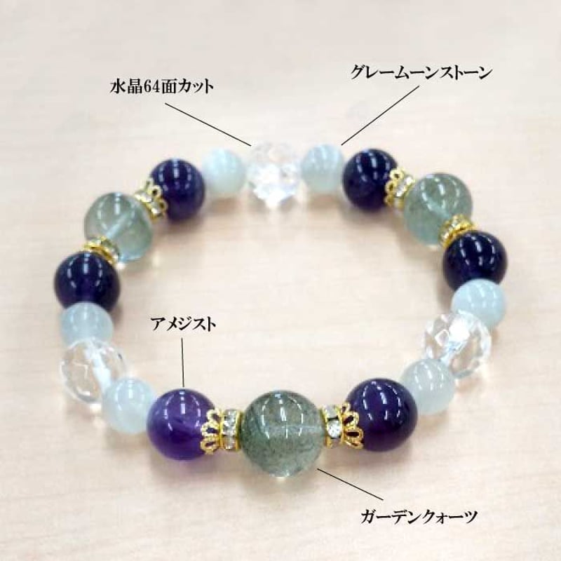 数量限定】厄除けブレスレット ガーデンクォーツ HL-4005  