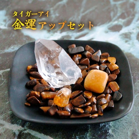 CATEGORY 浄化関連グッズ | 暦(こよみ)の神宮館オンラインショップ