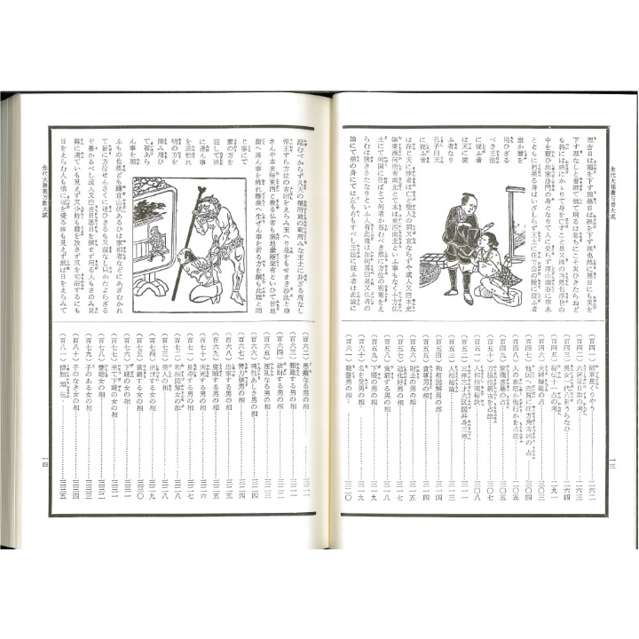 3-#南部中尉名誉記念書書帖 木村仁太郎 1910年 明治43年 5月 8日 和本 和つづり 破れ・シミよごれ有 陸軍 伯爵 大日本帝國 日露戦争 勲績 Amazon.co.jp: 3-#南部中尉名誉記念書書帖 木村仁太郎 1910年