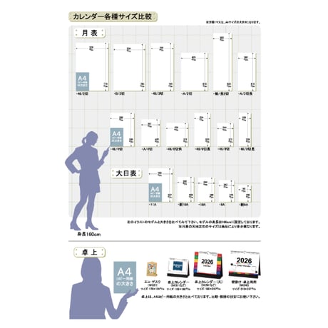 カレンダー  2026年 壁掛け 岩合光昭 福ねこカレンダー　【カレンダー 壁掛け  2026年版 猫 ネコ 動物 写真 岩合光昭 】