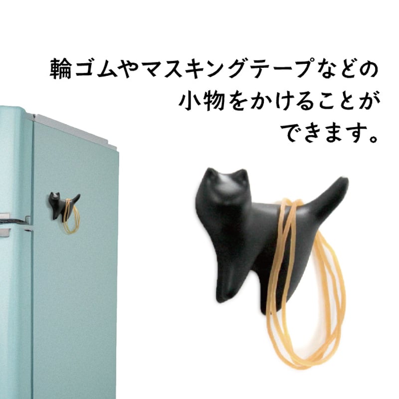 ネコ磁石 10種 マグネット フック | 暦(こよみ)の神宮館オンラインショップ