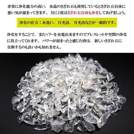 パワーストーン 浄化セット 厄除け アメジスト【送料無料 パワーストーン ブレスレット 浄化 天然石  空間浄化 厄除け 魔除け ヒマラヤ水晶 さざれ石 アメジスト 水晶ポイント】
