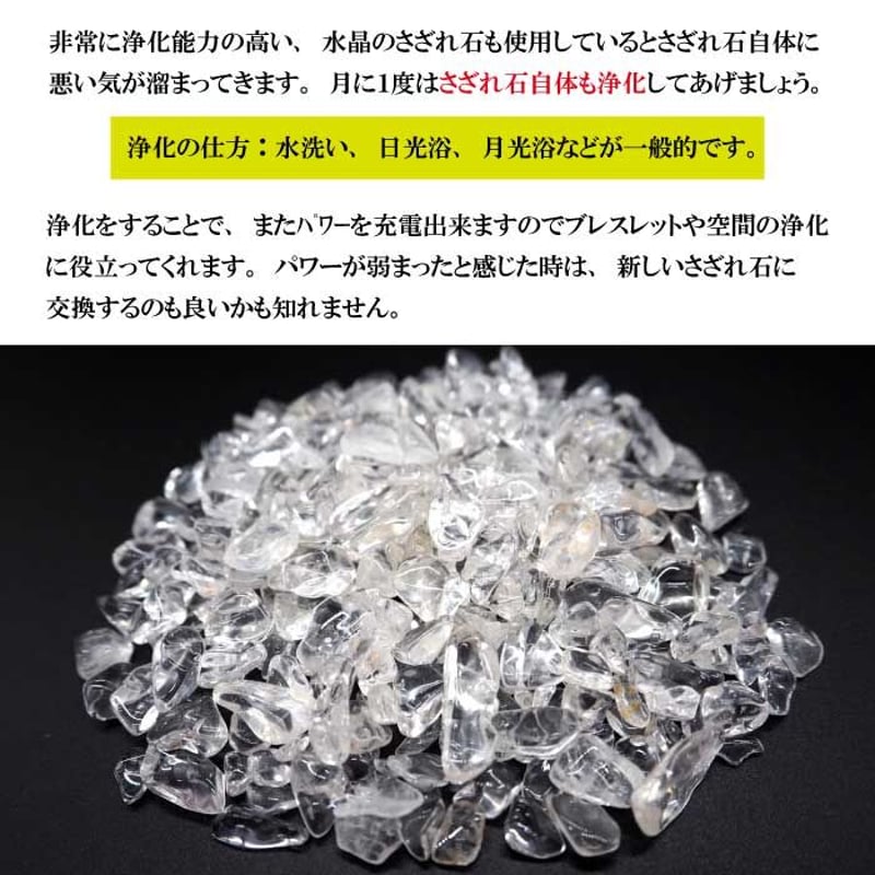 パワーストーン 浄化セット 厄除け アメジスト【送料無料