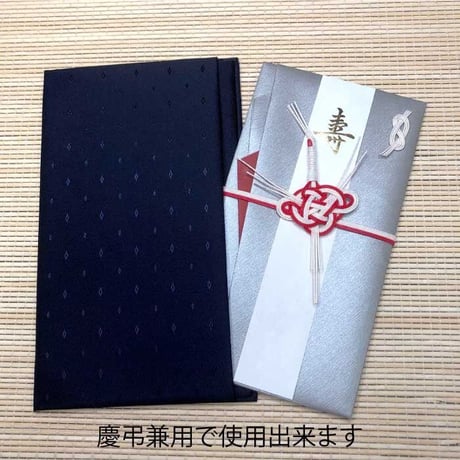 メンズふくさ ネイビー 658-1 慶弔両用 男性用  袱紗 ふくさ 結婚式 シンプル 冠婚葬祭 葬儀 法事 祝い事 ご祝儀 不祝儀 パーティ ポケットサイズ 日本製