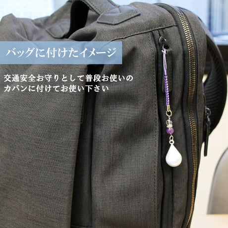 【送料無料】パール水琴鈴　丸型・雫型　2種　開運水琴鈴 ミュージックボール 鈴 お守り ストラップ お財布根付 交通安全 良縁 落とし物防止 白