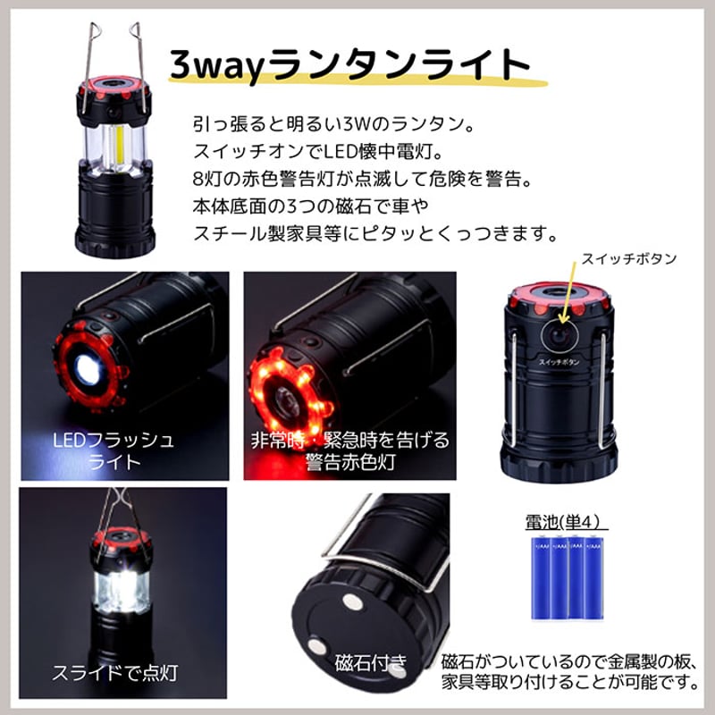 19点1人用簡易防災セット 防災グッズ 防災士監修 防災セット
