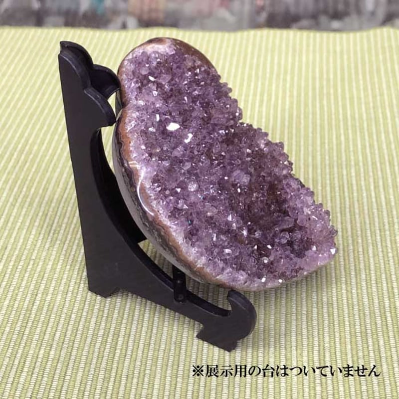 数量限定】アメジストクラスター ウルグアイ産 ハート型 エッグ