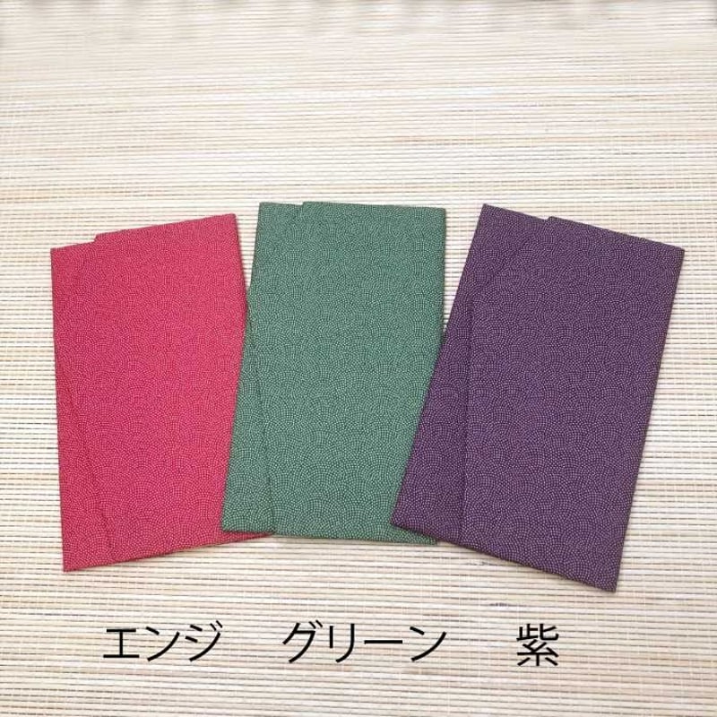 一越鮫小紋金封ふくさ 3種 紫 エンジ グリーン 袱紗 ふくさ 慶弔
