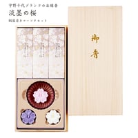 線香 贈答用 淡墨の桜 桐箱浮き ローソクセット 37109 日本香堂 線香 贈答品 喪中見舞い お彼岸 お盆 法事 お香 992194