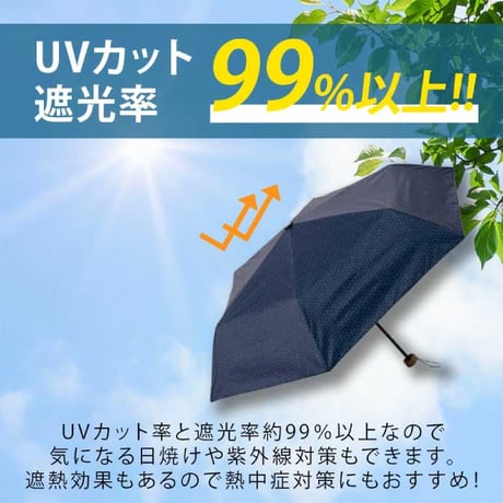 文様百趣 晴雨兼用 折りたたみ傘 ＆ 傘カバー セット ケース付き UV99%カット UVカット ネイビー 折畳み傘 雨傘 日傘 遮光率99%  遮光 UV対策 軽量 男女兼用