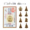 守り本尊 蒔絵シール(全12種類)