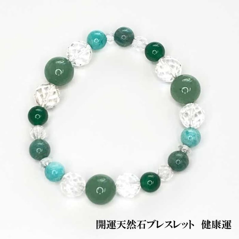 恋愛運・良縁アップ開運ブレスレット(緑色)　18センチ 恋愛運・良縁アップ開運ブレスレット(緑色) 18センチ