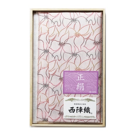 【日本製】西陣織金封ふくさ 華紋【慶事用 女性向け 送料無料 袱紗 ふくさ 結婚式 祝い事 パーティ フォーマル 御祝儀 おしゃれ かわいい】