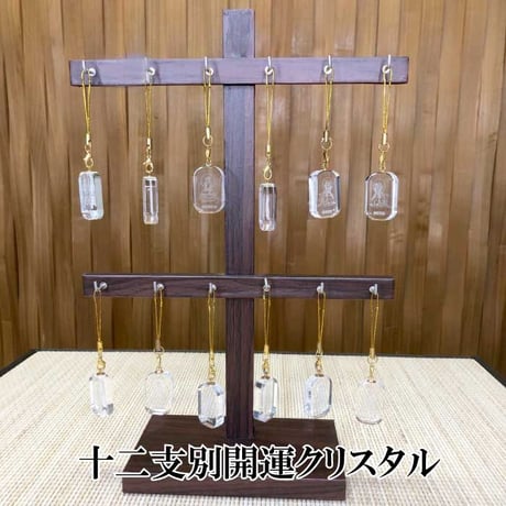 【今だけ 送料無料】開運 クリスタル ストラップ 午年生まれ 勢至菩薩【開運グッズ 干支 おまもり 縁起物 開運アイテム 開運 招福 ゲン担ぎ 生まれ年】