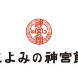 暦(こよみ)の神宮館オンラインショップ