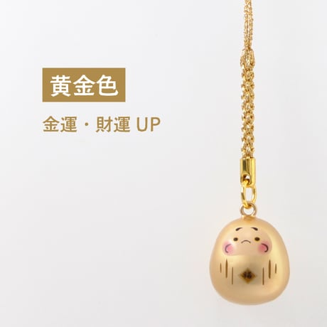 だるま水琴鈴　黄金／紅赤／紺青