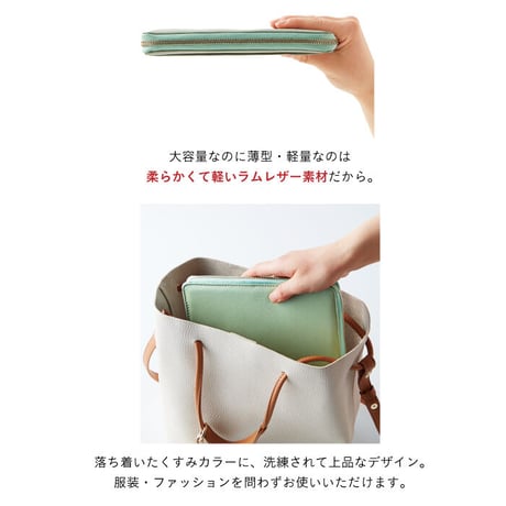 【送料無料】ラムレザーお薬手帳ケース ３種