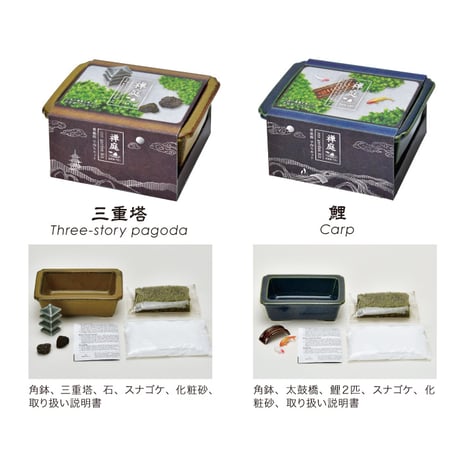 禅庭 zen garden kit 苔栽培キット スナゴケ 枯山水 キット 箱庭 テラリウム