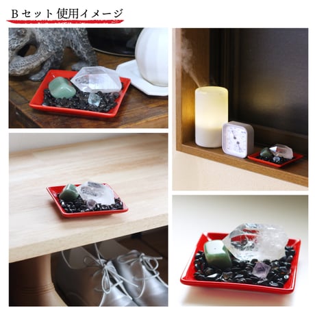 厄除け 鬼門除け 置物 黒水晶
