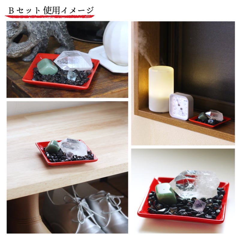 厄除け 鬼門除け 置物 黒水晶 | 暦(こよみ)の神宮館オンラインショップ