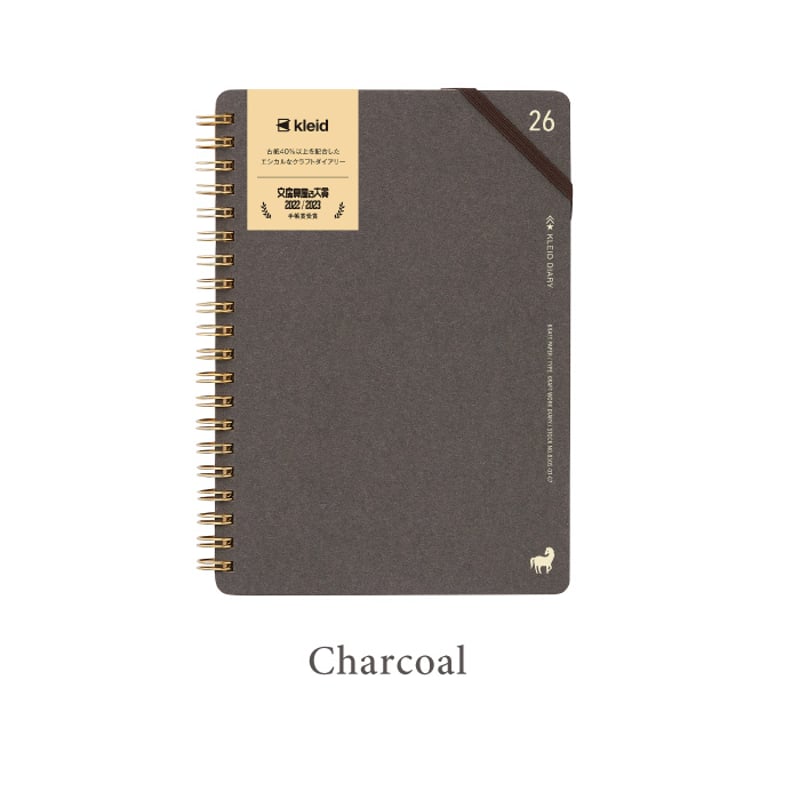 2026 手帳 ダイアリー Kraft work diary B6 手帳 文房具屋さん大賞 S