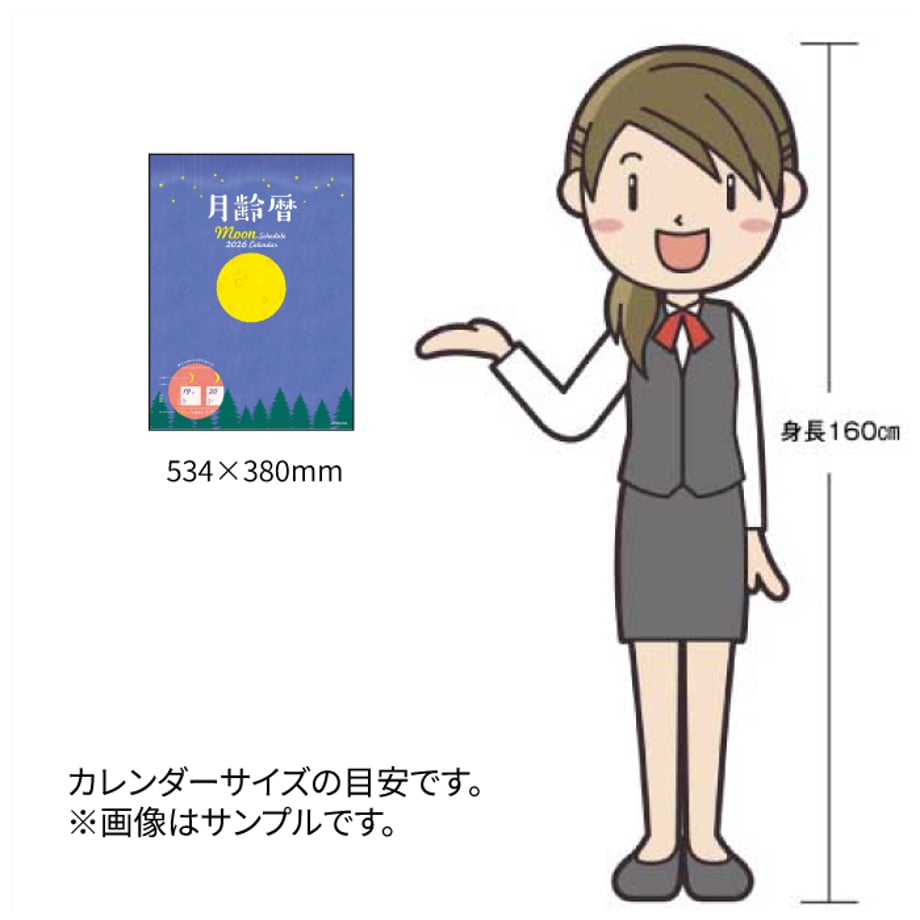 651a2b8fbd758c050483722e